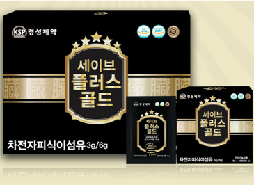 세이브플러스골드